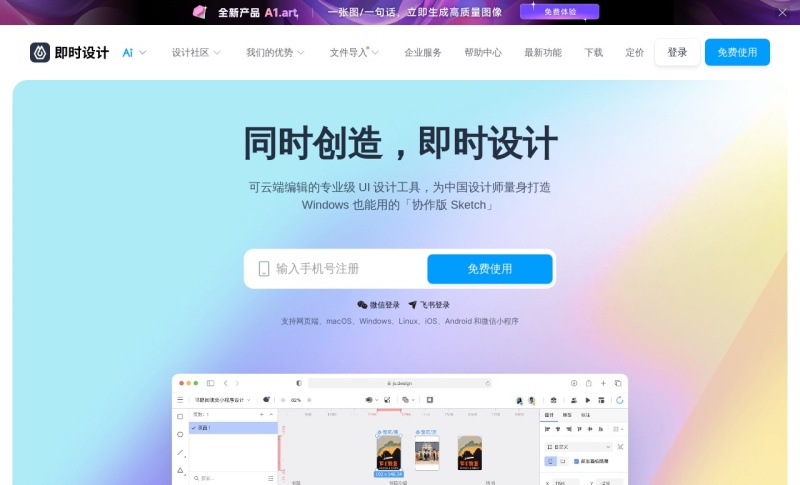 JS.Design